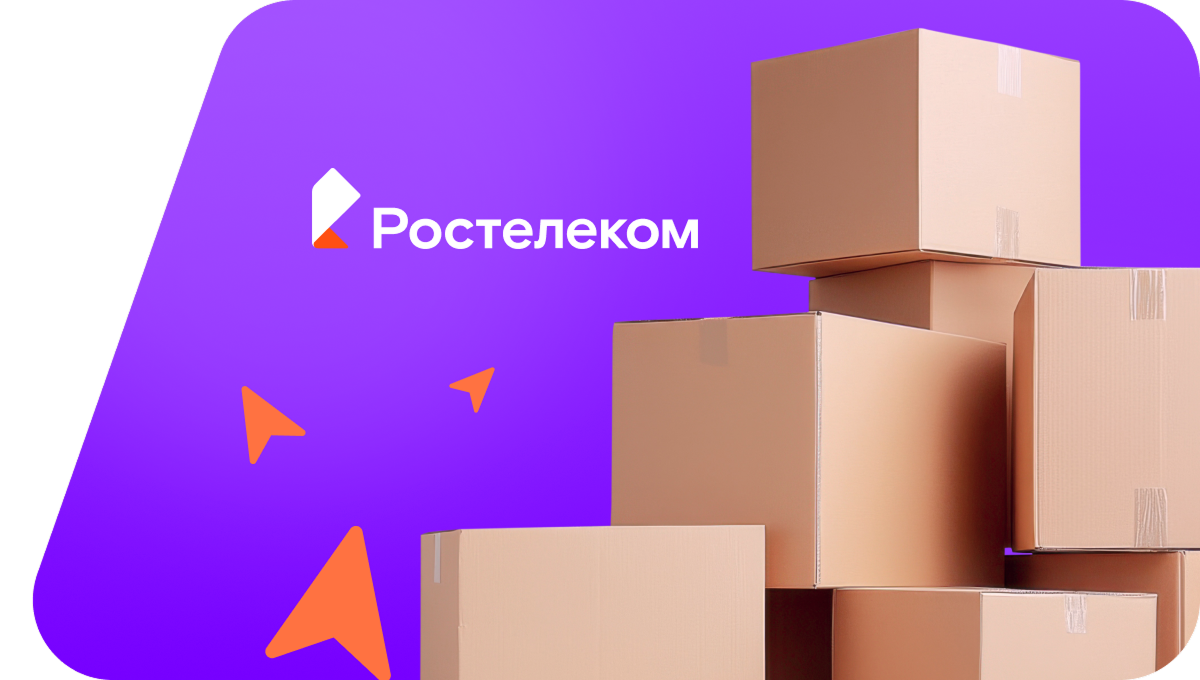 Переезд в новую квартирув&nbsp;Вяземском 